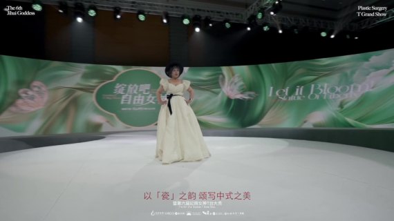 活动快剪丨 美业时尚走秀快剪