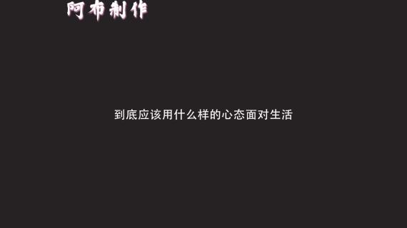 点线几何短片