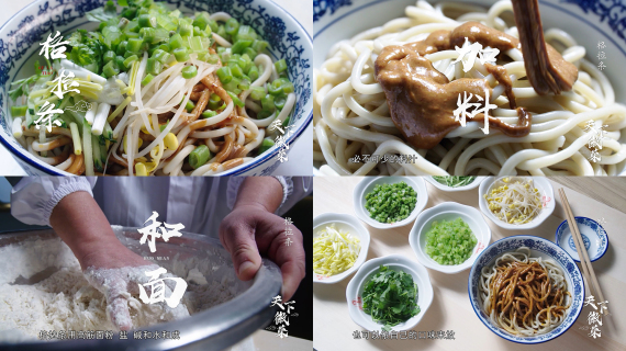 美食类短视频