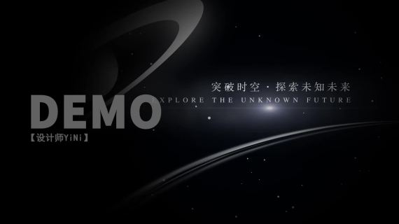 科技感片头 宇宙太空地球片头 发布会05