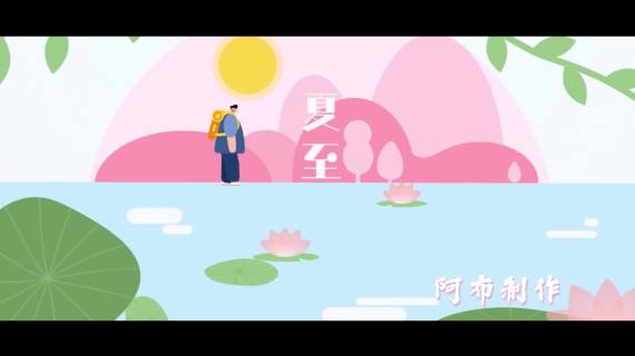插画