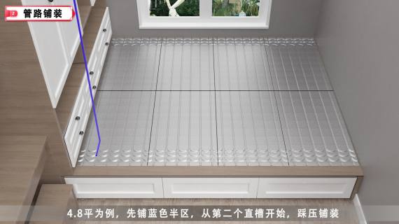 水暖产品安装动画