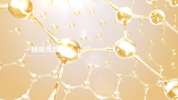三维分子动画
