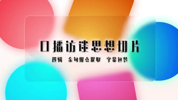 个人作品集