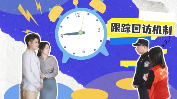 【拼贴动画】社区服务儿童成长动画