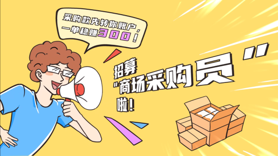 【MG动画】反洗钱动画