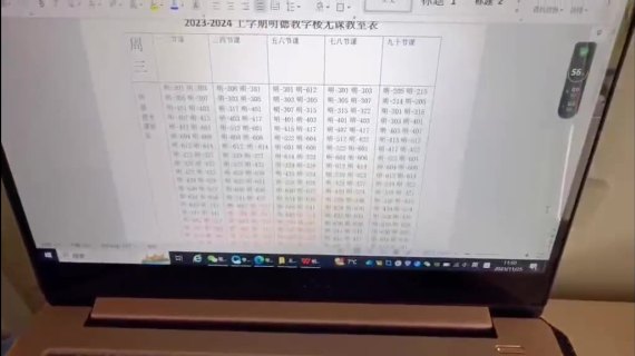 大学学生会宣传视频
