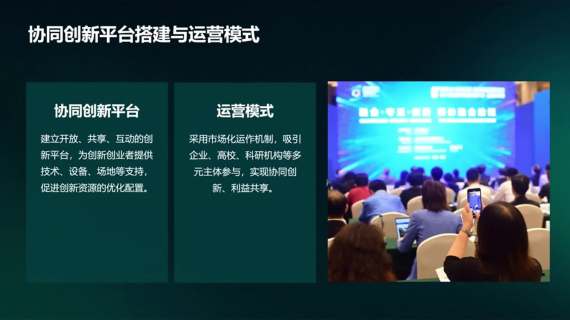 PPT讲解答辩，修改其中某一页