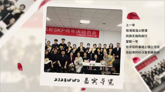 图文电子相册