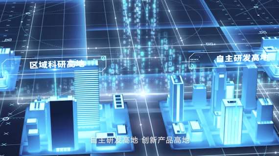 创新之作移动宣传片