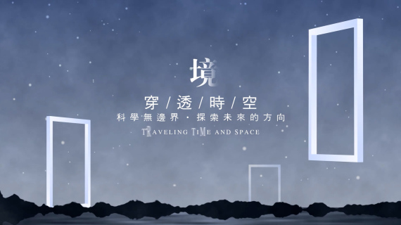 意境片头 概念片头 科技片头 高端地产