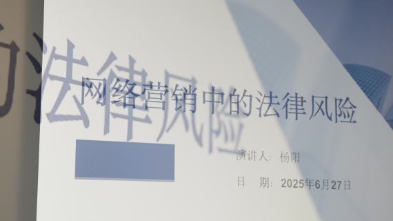 普法活动视频快剪