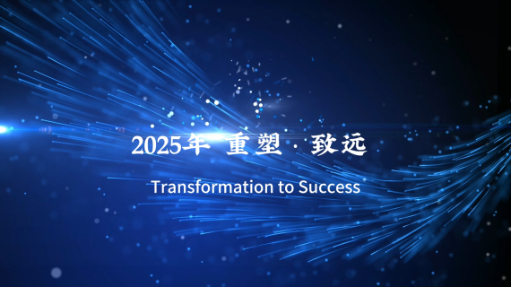 卡迈锡年会
