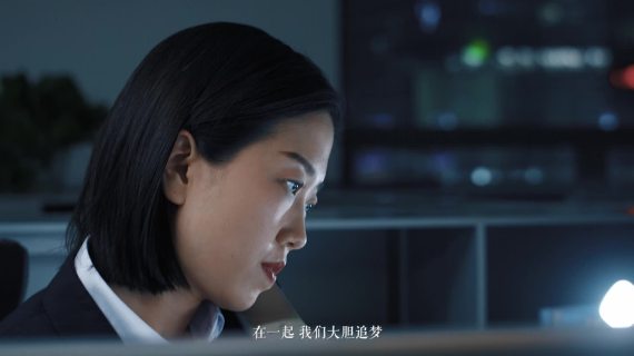 中国银行河北分行宣传片