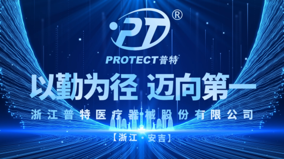 以勤以径  迈向第一