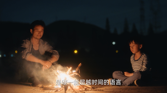 西湖大学光电研究院宣传片