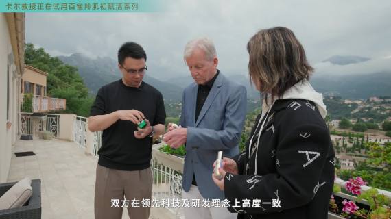 百雀羚欧洲行