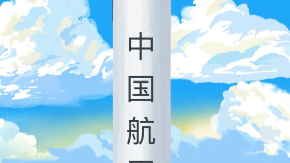 原创手绘分层片头二维动画