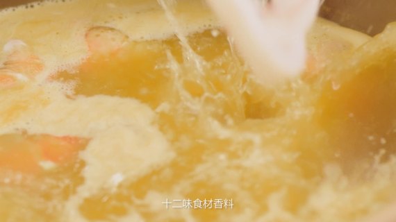 云吞-宣传片 美食剪辑