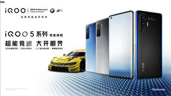 iqoo星探计划-广告