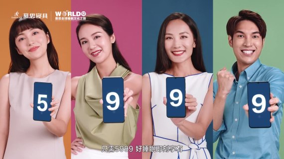 慕思床垫818视频-广告 家居视频