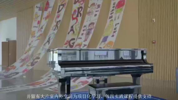 文荣学校