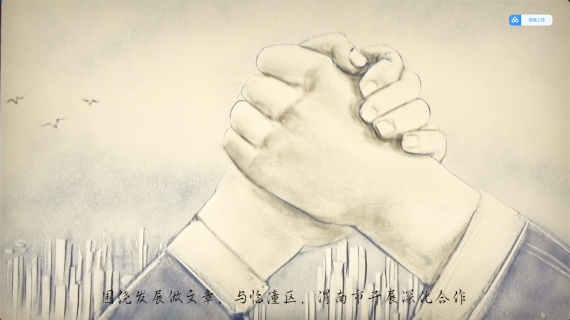 城市文旅沙画宣传片