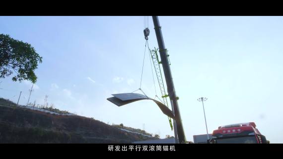 云南省交通投资有限公司码头建设宣传