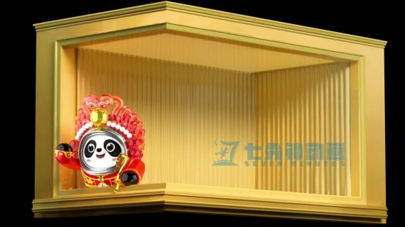 冰顿顿蛇墩墩裸眼3D户外大屏沉浸式