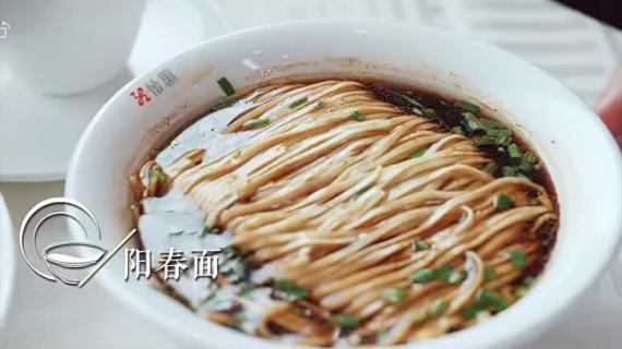 扬州早茶宣传片