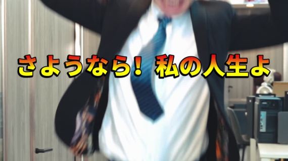 真人游戏实拍