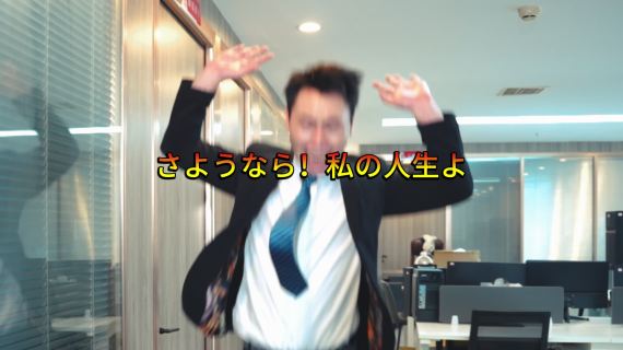 真人游戏实拍-（横）