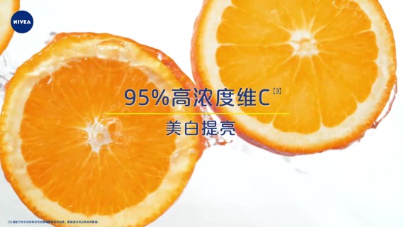 OTV 修脸跟踪_2020