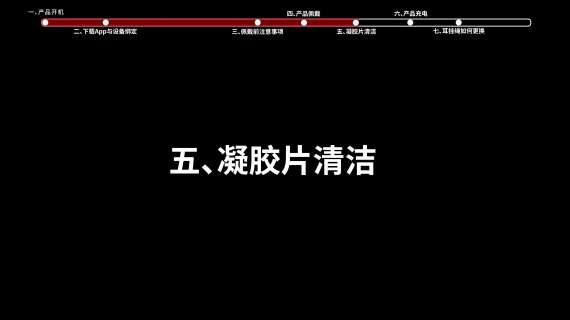 别让打鼾毁睡眠 值得推荐 使用教程都附了