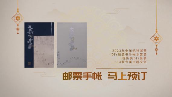 中国邮政——产品篇
