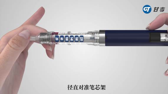 医药动画宣传片【胰岛素使用说明】