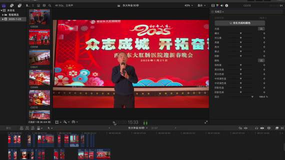 西安某医院年会活动短视频宣传制作