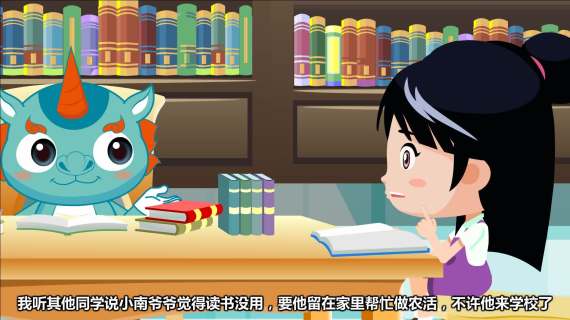 做守法公民二维动画