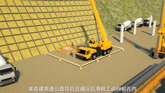 工地施工事故现场还原三维动画