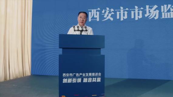 西安某广告产业园会议活动短视频