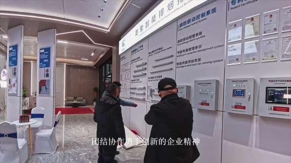 科技企业宣传短片
