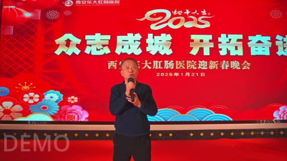 某医院年会视频拍摄剪辑