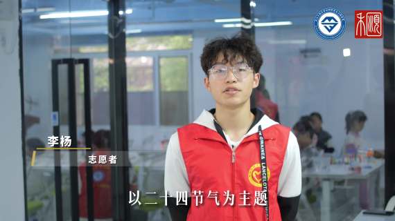 和顺社区假期小课堂活动