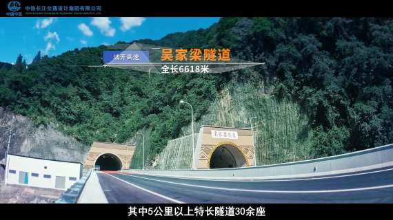 中铁长江设计形象宣传片