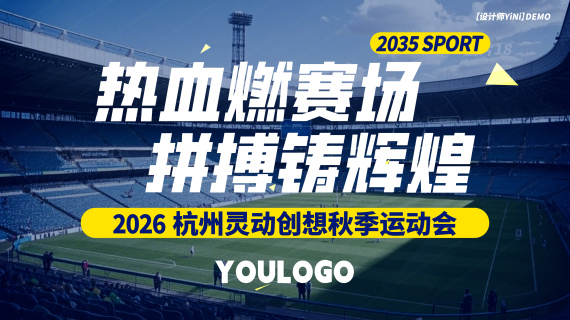 15秒 体育预告 比赛片头