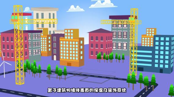 MG动画建筑动画演示