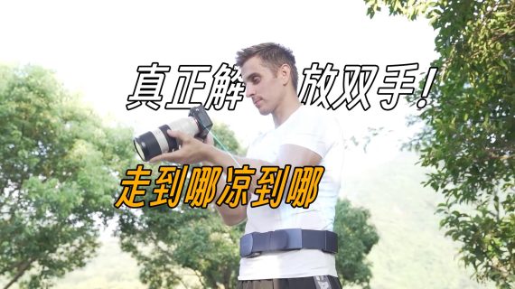 这玩意儿真是夏日救赎！挂个空调也太爽了