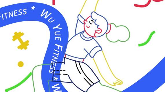人物动画