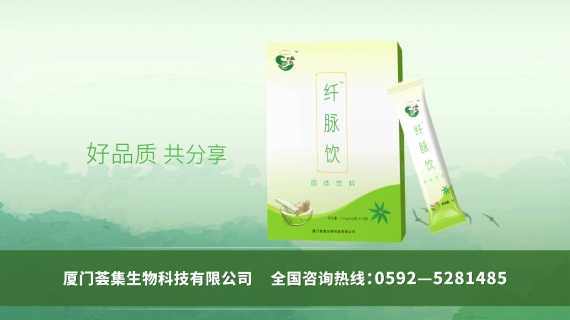 央视广告