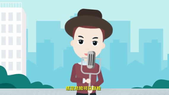 防艾版《再见》